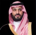 برعاية كريمة من سمو ولي العهد.. إطلاق برنامج “صُنع في السعودية” في الـ 28 مارس الجاري