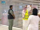 أمانة جدة تغلق 209 منشآت مخالفة للتدابير الوقائية