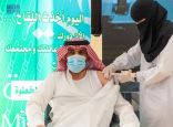 انطلاق حملة التطعيم ضد فيروس كورونا لمنسوبي إمارة الباحة