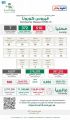 “الصحة”: أخذ اللقاح يُسهم في الوصول إلى تحقيق المناعة المجتمعية