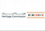 هيئة التراث تُدرّب 72 طالبة على اكتشاف آثار موقع الراكة التاريخي بالدمام