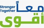 البنك الأهلي وسامبا المالية يُعلنان إتمام اندماجهما باسم البنك الأهلي السعودي بإجمالي أصول تتجاوز 896 مليار ريال