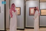 دارة الملك عبدالعزيز تختتم ورشة الخط العربي للمتخصصين