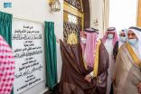 سمو أمير القصيم يفتتح جامع الشيخ صالح العبيلان ببريدة