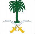 الديوان الملكي : دائرة الأهلة في المحكمة العليا تقرر غداً الثلاثاء غرة شهر رمضان