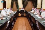 وكيل إمارة منطقة مكة المكرمة يرأس اجتماع لجنة إصلاح ذات البين