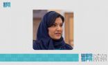 سمو الأميرة ريما بنت بندر ترفع التهنئة للقيادة الرشيدة بحلول شهر رمضان المبارك