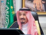 مجلس الوزراء يعقد جلسته ـ عبر الاتصال المرئي ـ برئاسة خادم الحرمين الشريفين