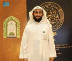 المشاركون في مسابقة الملك سلمان القرآنية: الرعاية الملكية تتويج لأبناء وبنات الوطن