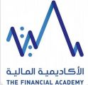 رئيس هيئة السوق المالية يرأس الاجتماع الخامس لمجلس أمناء الأكاديمية المالية