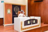 18 من أبناء الشهداء يواصلون مشاركتهم في التصفيات النهائية لمسابقة الملك سلمان للقرآن الكريم