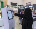 انطلاق فعاليات الحملة الوطنية للعمل الخيري “إحسان” بمنطقة الباحة