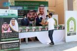 الشؤون الإسلامية تدشن برنامج خادم الحرمين للتفطير بالأرجنتين