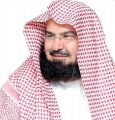 الشيخ السديس يشيد بجهود القيادة الرشيدة وإسهاماتها الفاعلة في مجال العمل الخيري