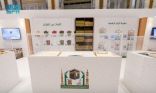 خدمات للأشخاص ذوي الإعاقة في معرض القرآن الكريم بالمسجد الحرام