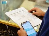 أمانة الباحة تغلق 44 منشأة تجارية مخالفة للتدابير والإجراءات الوقائية