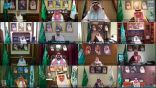 أصحاب السمو أمراء المناطق يعقدون اجتماعهم السنوي الثامن والعشرين عبر تقنية الاتصال المرئي