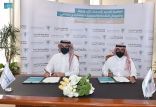 “الصندوق العقاري” و “البنك الأهلي السعودي” يوقعان اتفاقية لتقديم خدمات تمويلية في الفروع