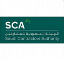 لجنة الإشراف على انتخابات أعضاء مجلس إدارة الهيئة السعودية للمقاولين تعلن فتح باب قبول طلب الترشح للعضوية