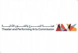 هيئة المسرح والفنون الأدائية تنظم ورشاً مسرحية متقدمة في الصناعة المسرحية