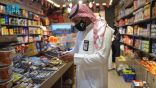 أمانة الحدود الشمالية تُكثّف جولاتها الرقابية قبل عيد الفطر