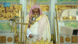 خطبتا الجمعة من المسجد الحرام والمسجد النبوي