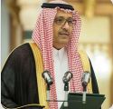 سمو أمير منطقة الباحة يشيد بالنجاح الذي حققته وزارة التعليم في العام الدراسي