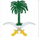 الديوان الملكي: المحكمة العليا : يوم غدٍ الأربعاء هو المكمل لشهر رمضان المبارك .. ويوم الخميس هو أول أيام عيد الفطر