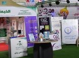 مهرجان بيش للتسوق والترفيه يواصل فعالياته