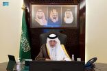 سمو أمير منطقة مكة المكرمة يرأس مجلس نظارة وقف الملك عبدالعزيز للعين العزيزية