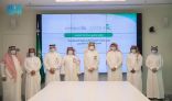 “الصحة” توقع مذكرة تفاهم مع الجمعية السعودية للمراجعين الداخليين