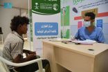 مركز الطوارئ لمكافحة الأمراض الوبائية في حجة يقدم خدماته لـ 950 مستفيداً خلال أسبوع بدعم من مركز الملك سلمان للإغاثة