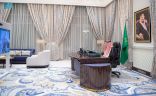 مجلس الوزراء يعقد جلسته ـ عبر الاتصال المرئي ـ برئاسة خادم الحرمين الشريفين