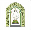 الشؤون الإسلامية تعيد افتتاح 6 مساجد بعد تعقيمها في منطقتين