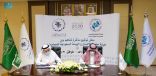 هيئة حقوق الإنسان والهيئة السعودية للمحامين توقّعان مذكرة تفاهم