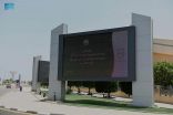 هيئة الأمر بالمعروف بالخبر تفعّل حملة “ربَّ اجعل هذا البلد آمناً”