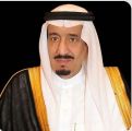 خادم الحرمين الشريفين يأمر بترقية وتعيين 160 قاضياً بوزارة العدل