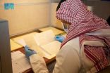 المملكة تواكب التطور التقني في حفظ الوثائق والمصادر التاريخية