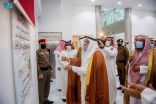 سمو أمير القصيم يفتتح مركز مستقبل بريدة للغسيل الكلوي