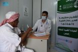 العيادات الطبية المتنقلة لمركز الملك سلمان للإغاثة في عبس تقدّم خدماتها العلاجية لـ 1,321 مستفيدا خلال شهر مايو