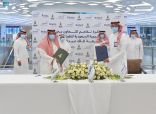 الأكاديمية السعودية للطيران المدني توقِّع اتفاقية تفاهم مع جامعة الملك عبدالعزيز