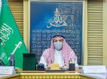 سمو أمير القصيم يرأس اجتماع اللجنة الإشرافية العليا لبرنامج مبادرة السقيا