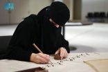 ورشة ” حوار الخط العربي ” تختتم أعمالها