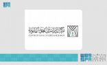 نائب رئيس هيئة الخبراء: برنامج “مستشار المستقبل” يوفر فرصاً مهمةً لتطوير الكفاءات الوطنية في التخصص القانوني
