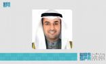الأمين العام لمجلس التعاون يستقبل نائب مساعد وزير الخارجية الأمريكي لشؤون شبه الجزيرة العربية
