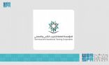 بدء القبول الإلكتروني في “صناعي الحناكية” و”الكلية التقنية” الأحد القادم