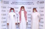 الخطوط السعودية والخدمات الأرضية يجددان عقد الشراكة في مجال تقديم خدمات المناولة الأرضية