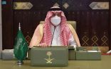 سمو أمير الرياض يرأس اجتماع لجنة الدفاع المدني الرئيسية بالمنطقة