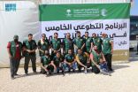 بتنظيم من مركز الملك سلمان للإغاثة.. 45 متطوعاً سعودياً يقدمون خدمات متنوعة للاجئين السوريين في مخيم الزعتري بالأردن