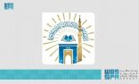 بدء القبول لمرحلة البكالوريوس بالجامعة الإسلامية بالمدينة المنورة